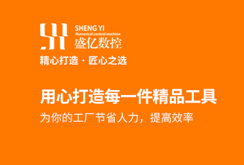 精心打造，匠（jiàng）心之選