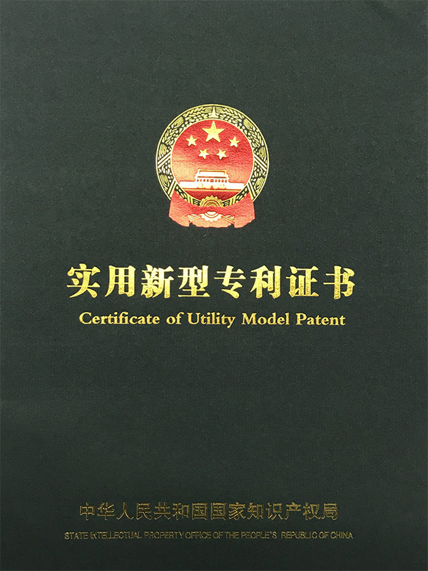 大菠萝导航福建APP下载數控-實用新型專利證（zhèng）書