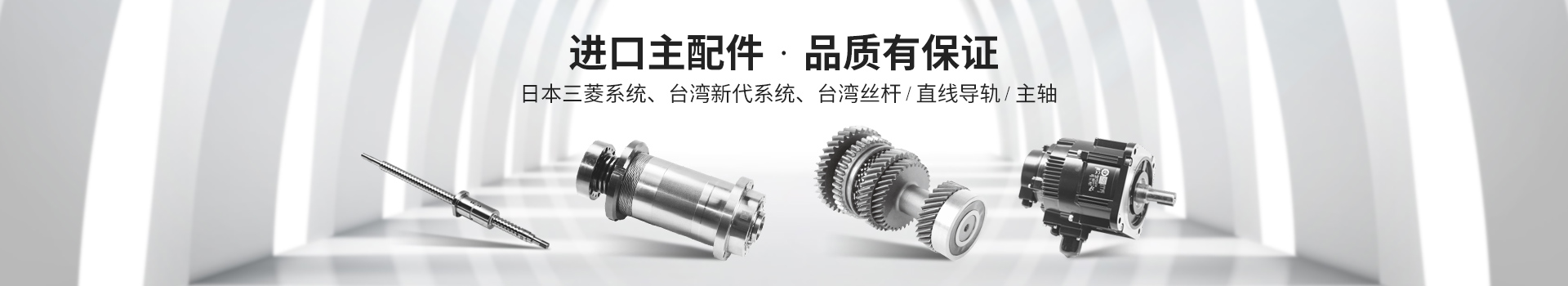 大菠萝导航福建APP下载（yì）數控-進口主配件，品（pǐn）質有保證