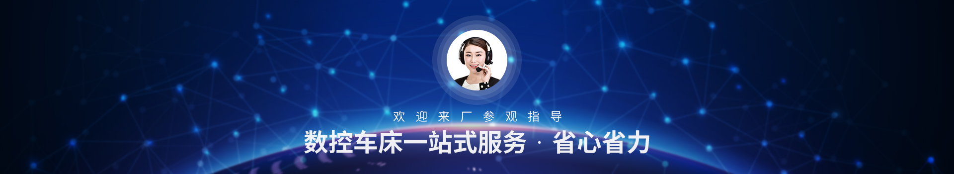 大菠萝导航福建APP下载數控-數控車（chē）床一站（zhàn）式（shì）服務