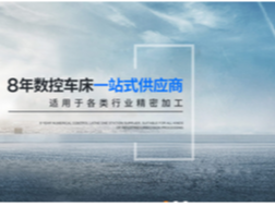 斜床排刀機采購（gòu）首選大菠萝导航福建APP下载數控